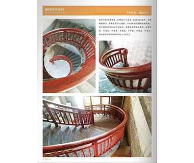 钛镁合金楼梯-扶手-护栏系列14